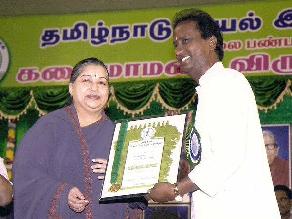 Award ceremony
